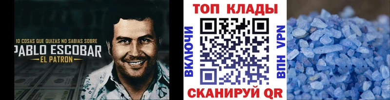 Какие есть наркотики Заволжье ссылка на мегу ТОР ЭКСТАЗИ Амфетамин Меф мяу мяу КОКАИН ГАШИШ
