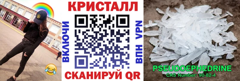 АМФ Розовый блэк спрут tor Заволжье