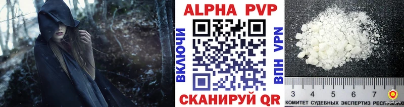 Alfa_PVP Соль  kraken ссылки  Заволжье 