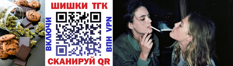 наркошоп  ОМГ ОМГ онион  Еда ТГК конопля  Заволжье 
