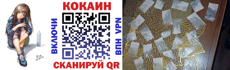 Кокаин Боливия  Заволжье 