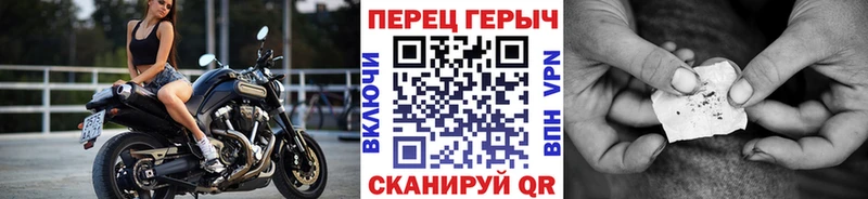 ГЕРОИН белый Заволжье
