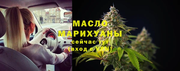 соль курить ск Абинск