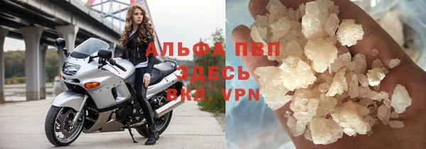 бошки Алексин