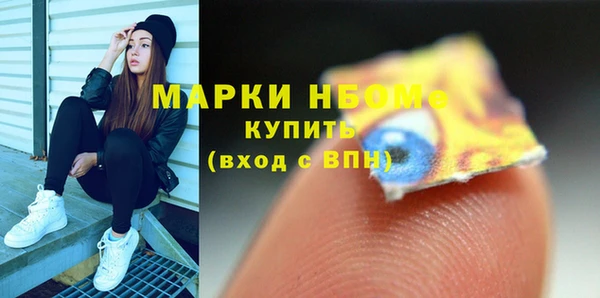 соль курить ск Алексеевка