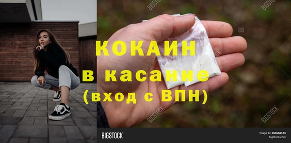 соль курить ск Абинск