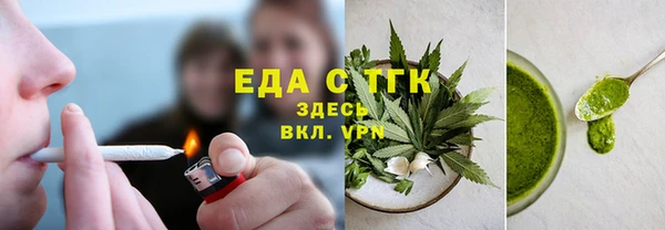 гидропоника Абдулино