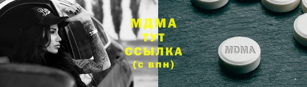 гидропоника Абдулино