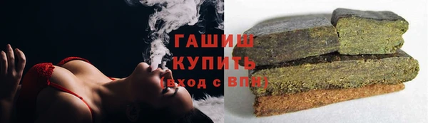 бошки Алексин