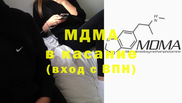 мескалин Абаза