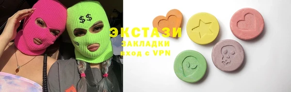 соль курить ск Абинск