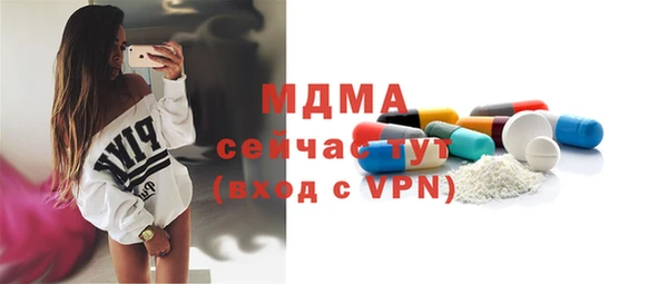 мескалин Абаза