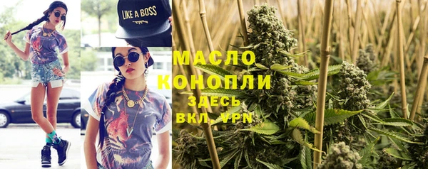 соль курить ск Алексеевка