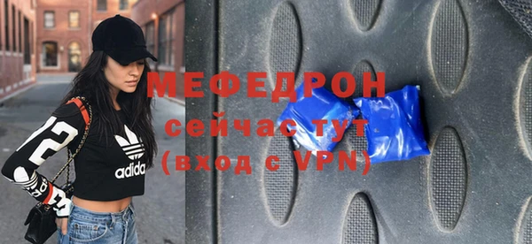 мескалин Абаза