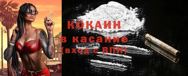 мескалин Абаза