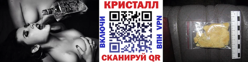 Метамфетамин винт  Заволжье 