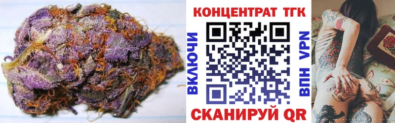 Дистиллят ТГК THC oil  закладка  Заволжье 