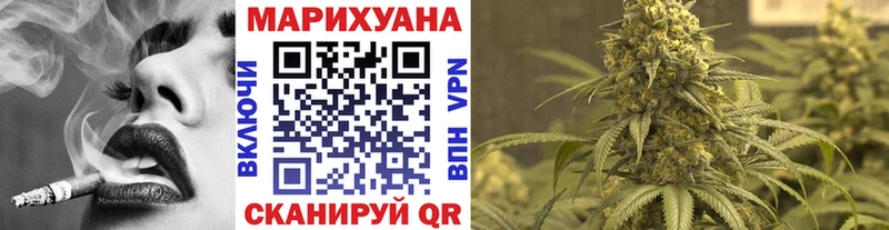 МАРИХУАНА план  Заволжье 